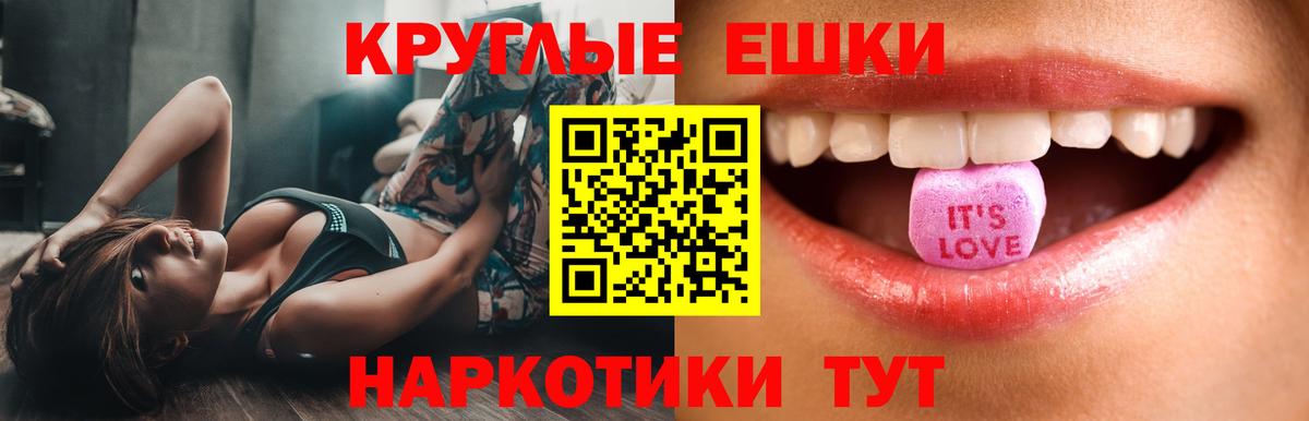 ЭКСТАЗИ  Экстази DUBAI  купить  цена  Бийск  Ecstasy таблы  Вход с VPN 