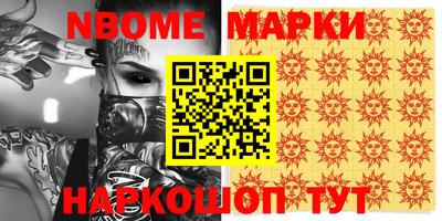 COCAINE Чапаевск