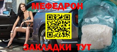 кристаллы Усть-Джегута