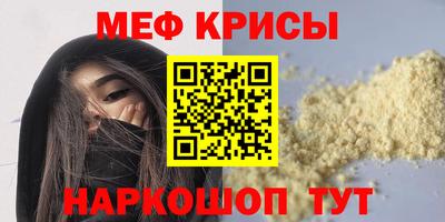 скорость mdpv Чебаркуль
