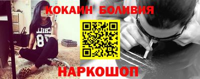 ПСИЛОЦИБИНОВЫЕ ГРИБЫ Уссурийск