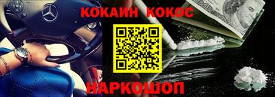 кристаллы Усть-Джегута