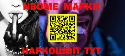ПСИЛОЦИБИНОВЫЕ ГРИБЫ Уссурийск