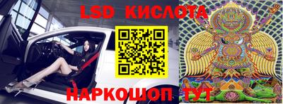 экстази Усть-Илимск