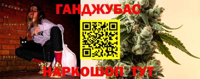 кристаллы Усть-Джегута