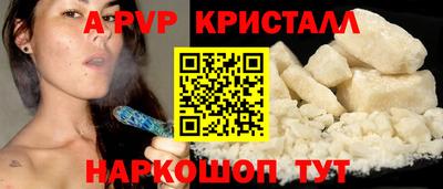 кристаллы Усть-Джегута