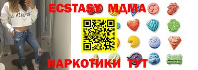 кристаллы Усть-Джегута