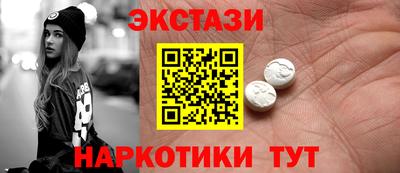 скорость mdpv Чебаркуль