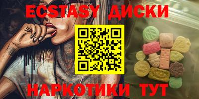 кристаллы Усть-Джегута