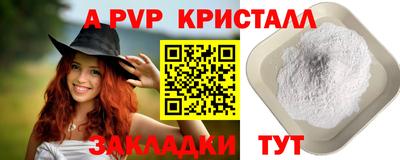 скорость mdpv Чебаркуль