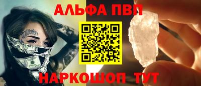 скорость mdpv Чебаркуль