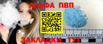 скорость mdpv Чебаркуль