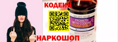 COCAINE Чапаевск