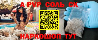 кристаллы Усть-Джегута