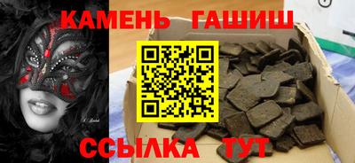 ПСИЛОЦИБИНОВЫЕ ГРИБЫ Уссурийск