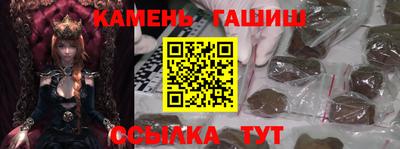 кристаллы Усть-Джегута
