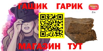 ПСИЛОЦИБИНОВЫЕ ГРИБЫ Уссурийск