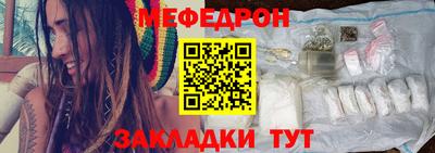COCAINE Чапаевск