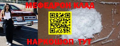 кристаллы Усть-Джегута