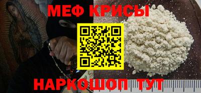 скорость mdpv Чебаркуль