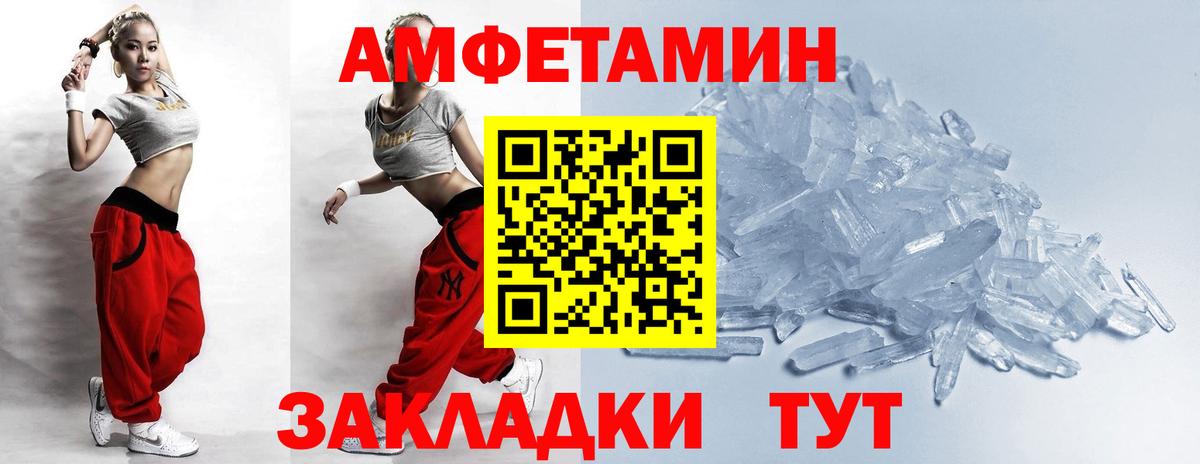 Первитин пудра  Первитин пудра  Вход с VPN  Бийск 
