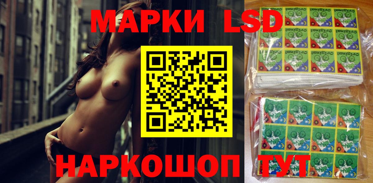 Бийск  Наркотические марки 1,5мг  Наркотические марки 1,5мг  Вход с VPN 
